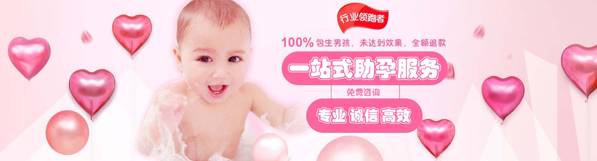 专业高龄代孕助怀微信群,有偿拉拉代怀助孕推荐咨询,靠谱高龄代孕推荐咨询怎么收费图片1