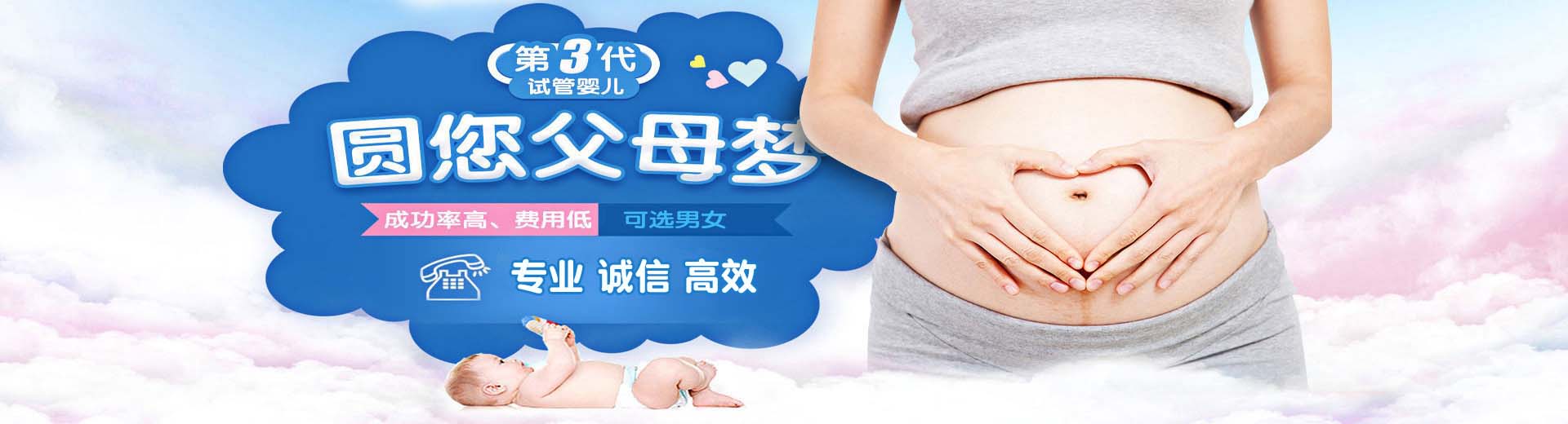 专业高龄代孕助怀微信群,有偿拉拉代怀助孕推荐咨询,靠谱高龄代孕推荐咨询怎么收费图片2