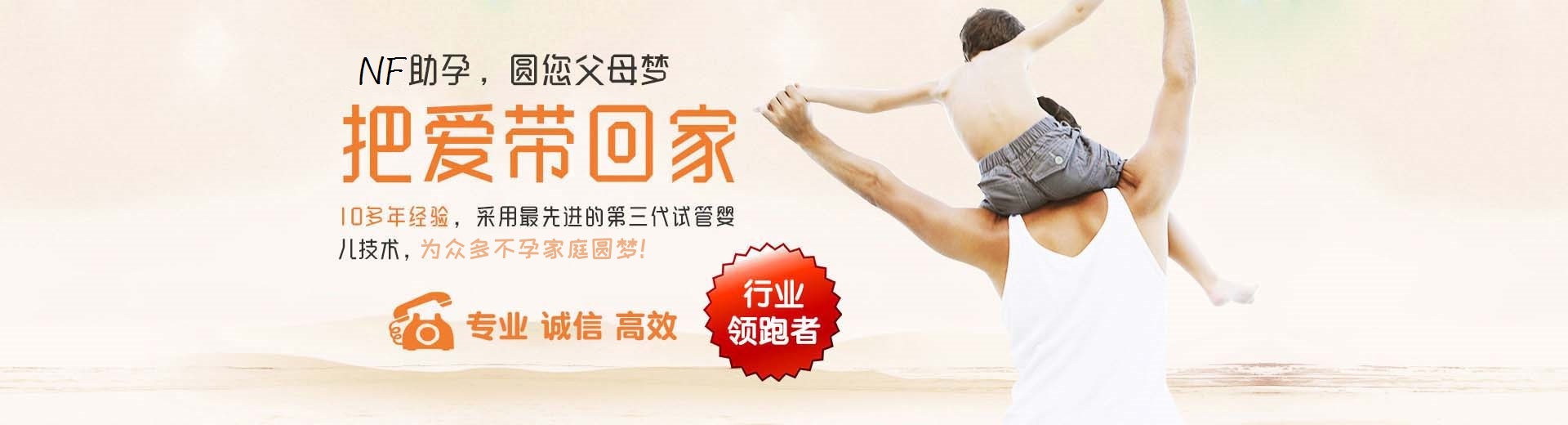 专业高龄代孕助怀微信群,有偿拉拉代怀助孕推荐咨询,靠谱高龄代孕推荐咨询怎么收费图片3